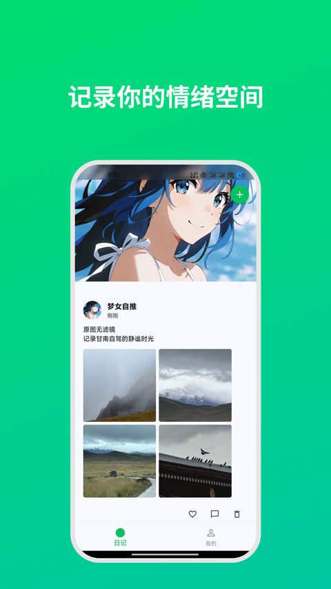 截图1