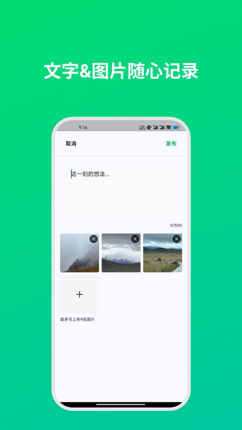 截图2