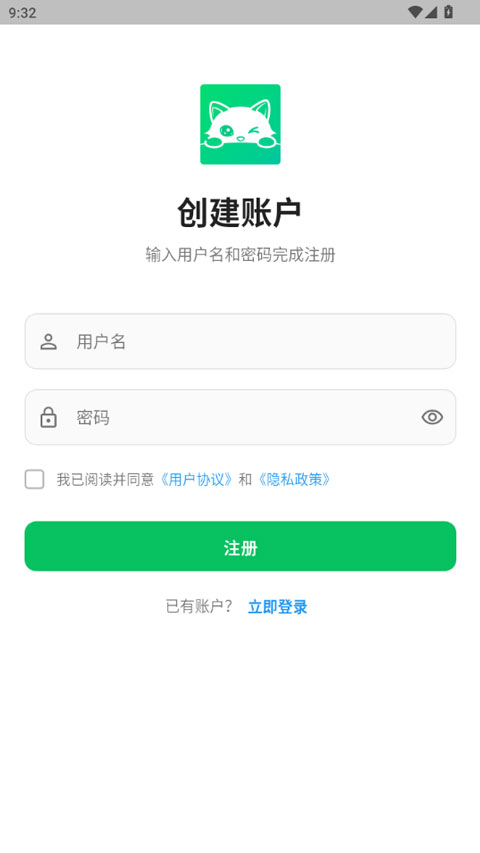 截图4